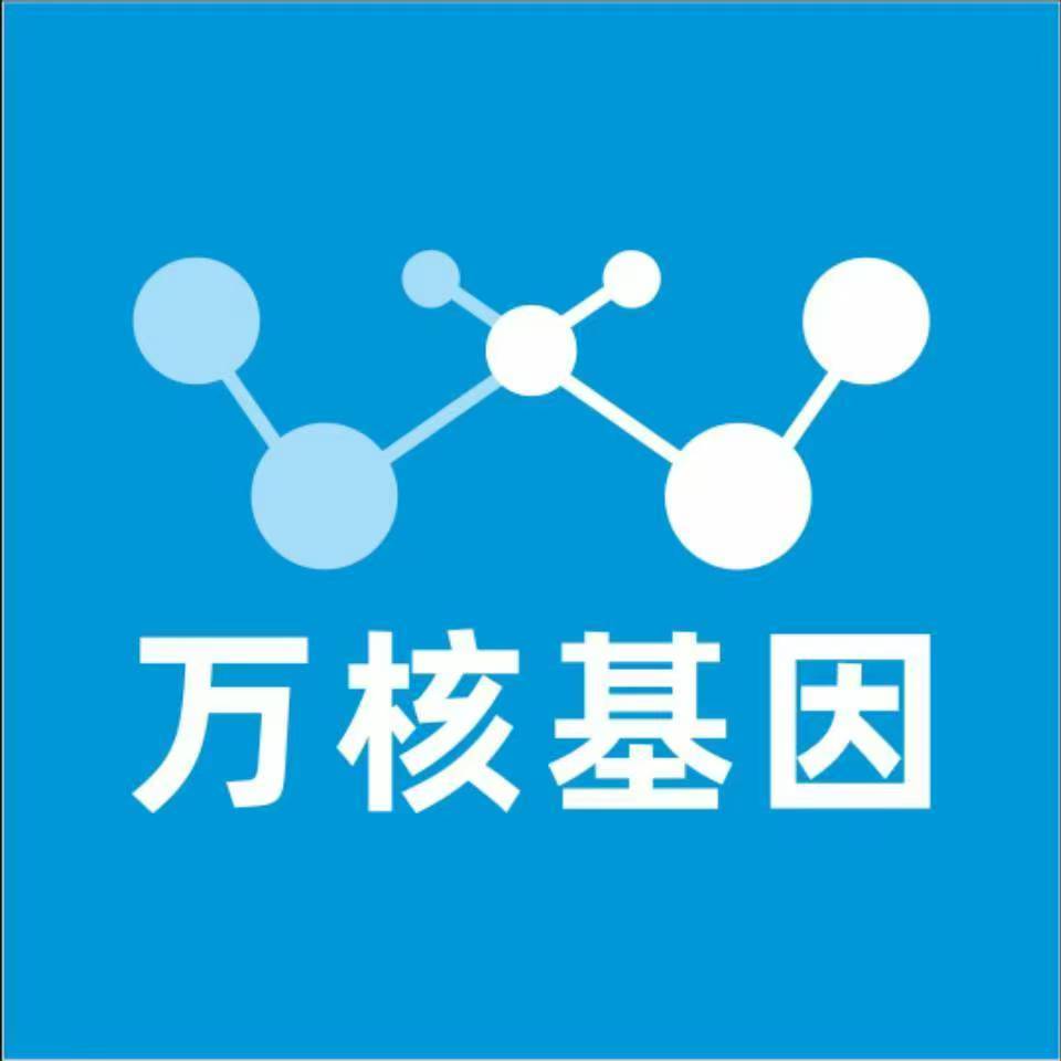 广安华蓥万核亲子鉴定机构咨询